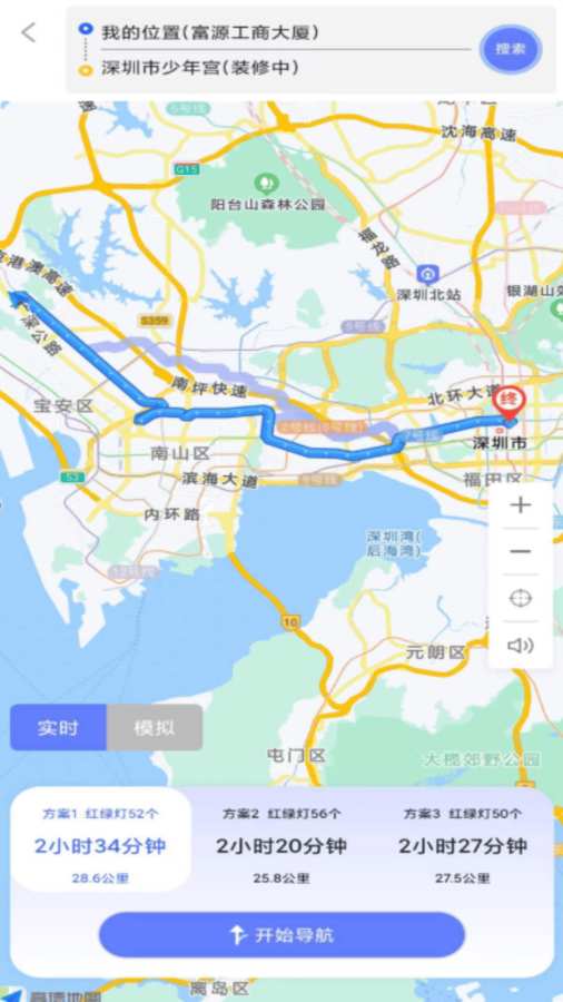 ������е綯��app���عٷ���3.0.0��ͼ2