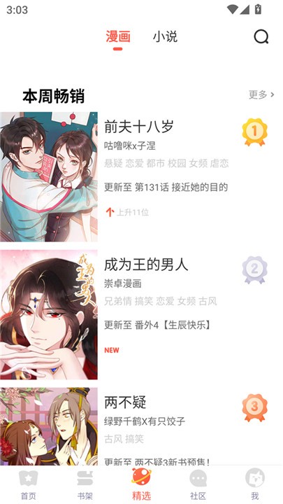 73�������°汾v2.0.1��׿���ͼ2