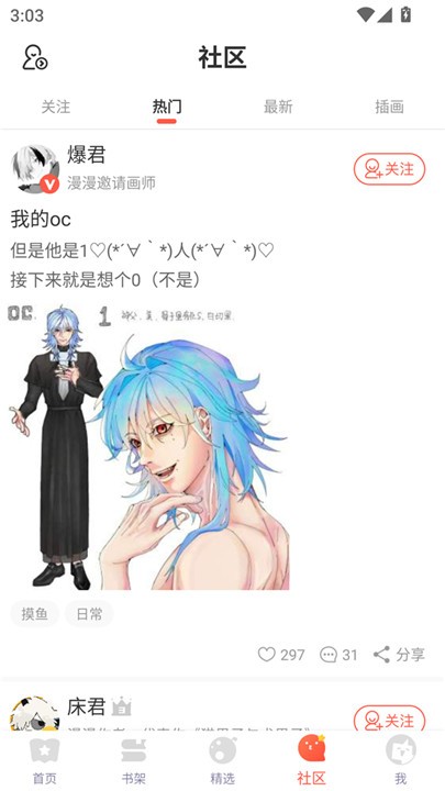 73�������°汾v2.0.1��׿���ͼ0