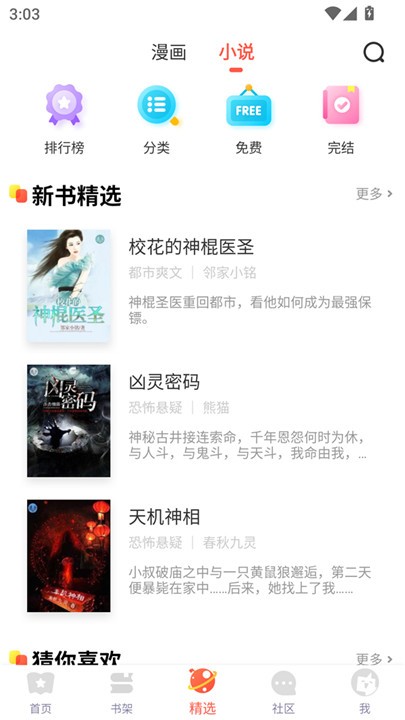 73�������°汾v2.0.1��׿���ͼ3