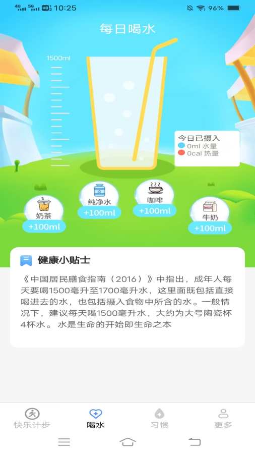 ���찮����app���°�4.9.2��׿���ͼ1