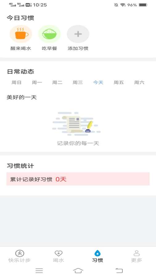 ���찮����app���°�4.9.2��׿���ͼ2