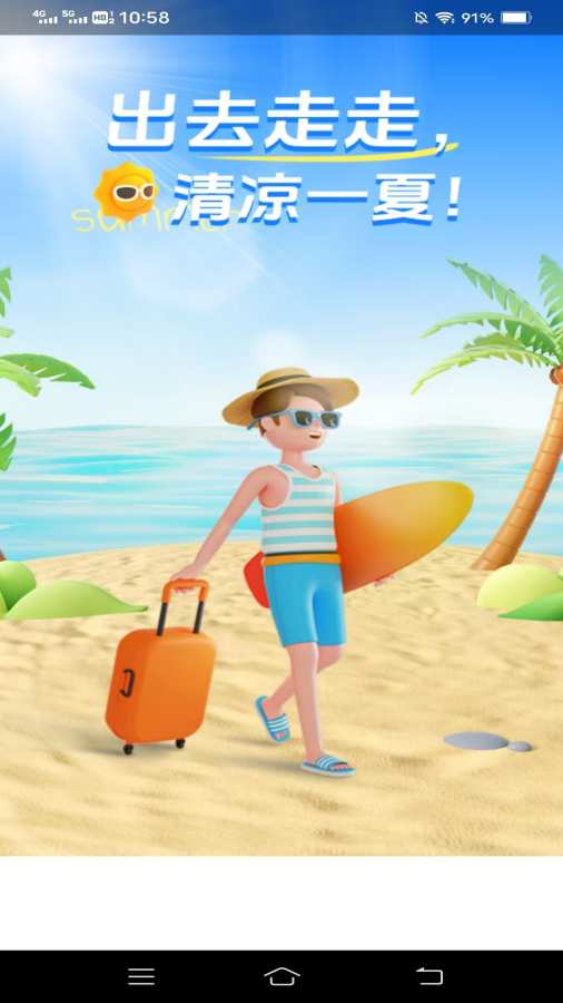 ���찮����app���°�4.9.2��׿���ͼ3