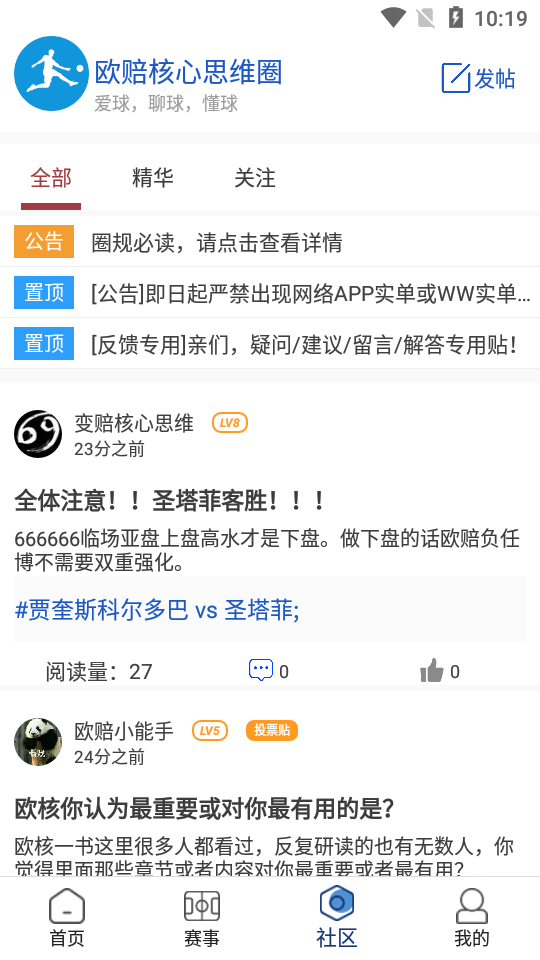 ������app�ٷ������ذ�װ2.0.0��ͼ0