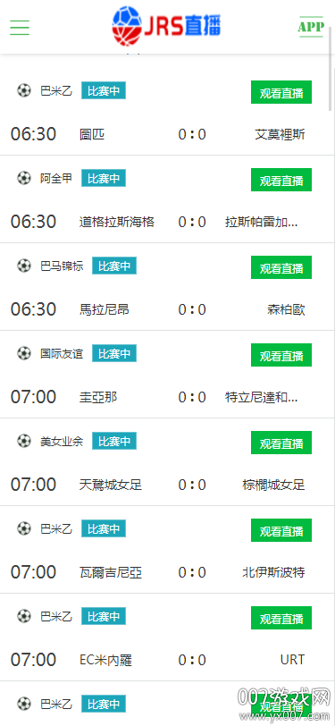 JRKANγ��ֱ��app������Ѱ�v2.57���°��ͼ0