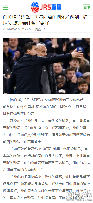 JRKANγ��ֱ��app������Ѱ�v2.57���°��ͼ3