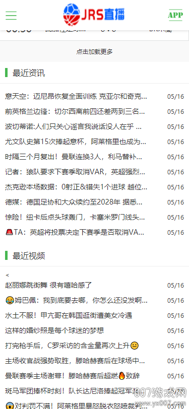 JRKANγ��ֱ��app������Ѱ�v2.57���°��ͼ2