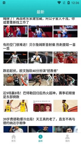 ����������׿���°�v1.9.1�ٷ����ͼ2