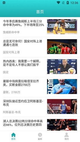 ����������׿���°�v1.9.1�ٷ����ͼ1