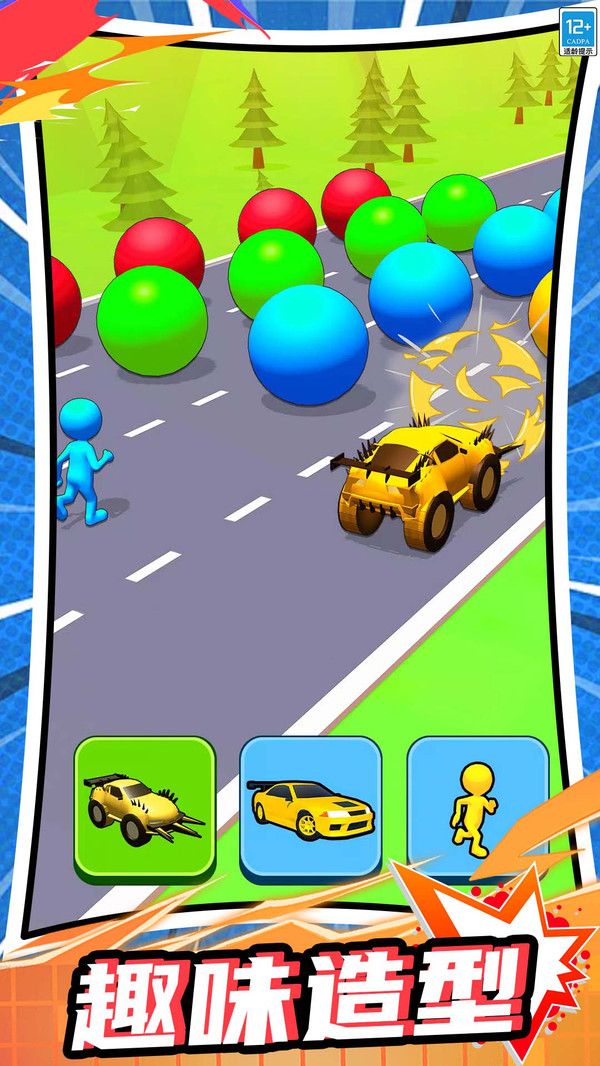 �ٱ侺����Ϸ���°�1.0.5�ֻ����ͼ2