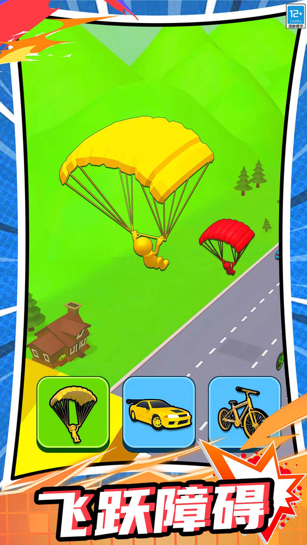 �ٱ侺����Ϸ���°�1.0.5�ֻ����ͼ0