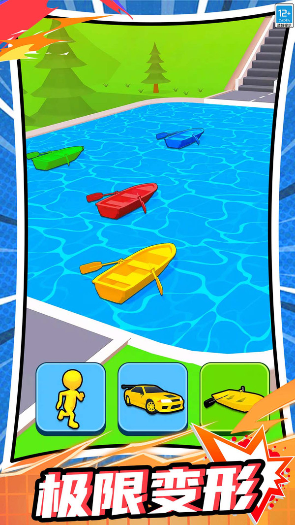 �ٱ侺����Ϸ���°�1.0.5�ֻ����ͼ3