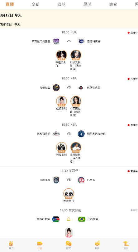 �־�����app�ٷ��������°�v1.1.124��׿���ͼ0