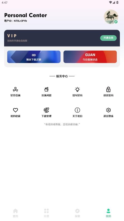 С���ļ������°汾2026v2.5�ٷ����ͼ0