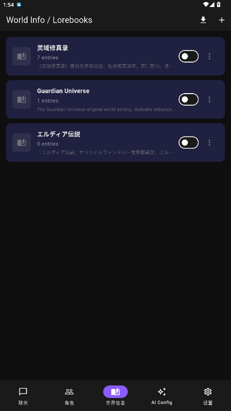 NativeTavern�ƹ�ai�������عٷ���0.1.4��ͼ1