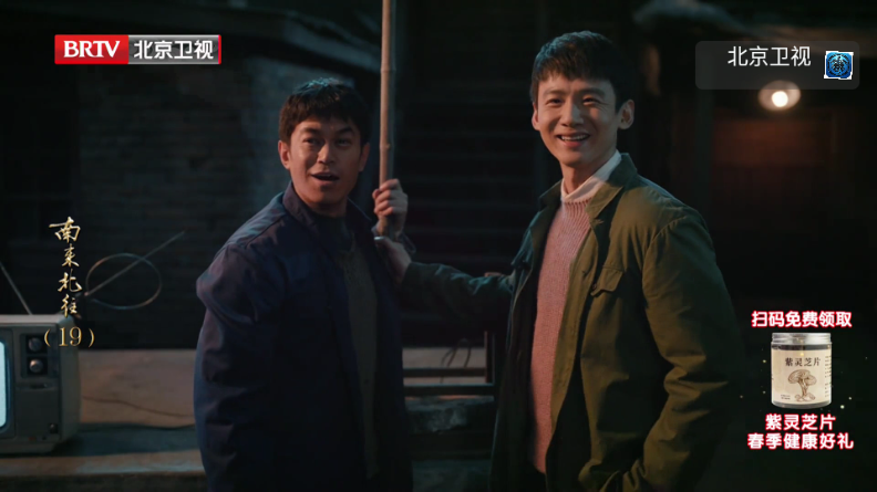 ����TV���Ӱ�ٷ�����v1.0.0��׿���ͼ1