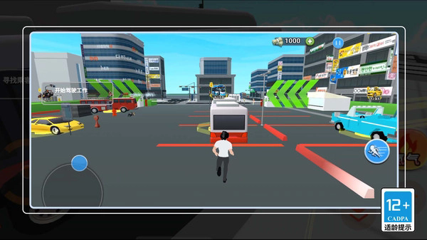 ������԰��ʵ������Ϸ���°�1.0.0��׿���ͼ1