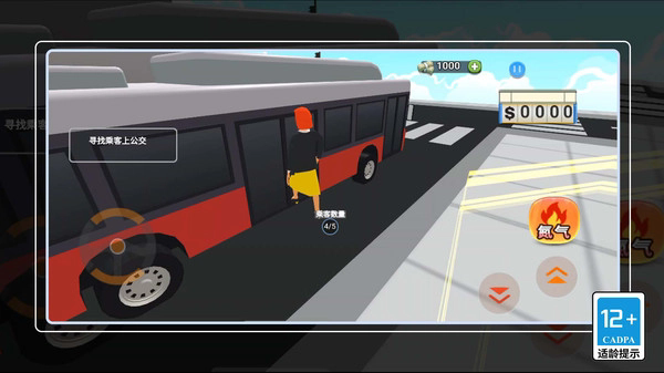 ������԰��ʵ������Ϸ���°�1.0.0��׿���ͼ0