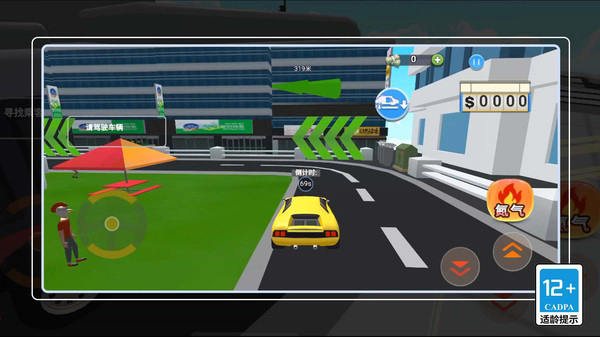 ������԰��ʵ������Ϸ���°�1.0.0��׿���ͼ2