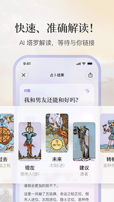 quin����������app��Ѱ�5.2.0-cn��ͼ1