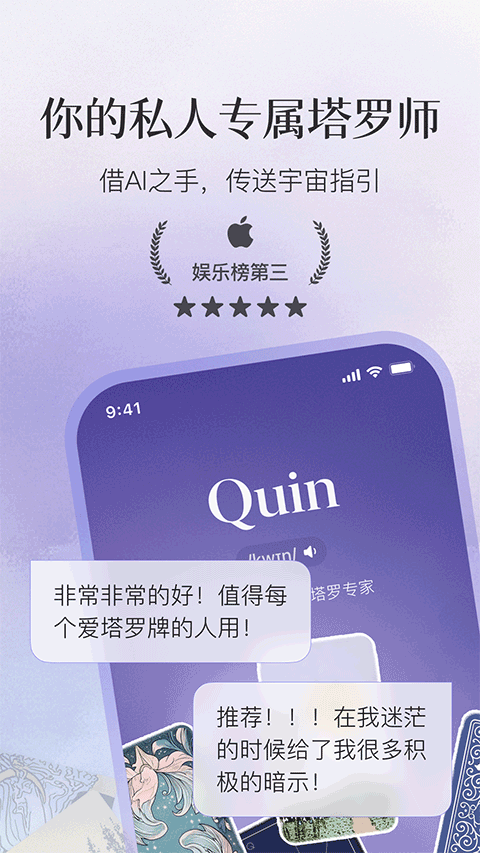 quin����������app��Ѱ�5.2.0-cn��ͼ4
