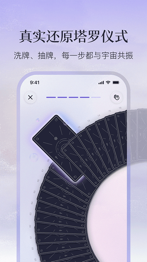 quin����������app��Ѱ�5.2.0-cn��ͼ3