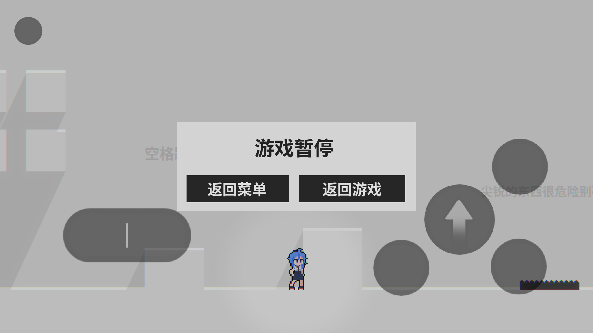 escape(�����ɫ֮��)��Ϸ���İ�1.0.0��׿���ͼ3