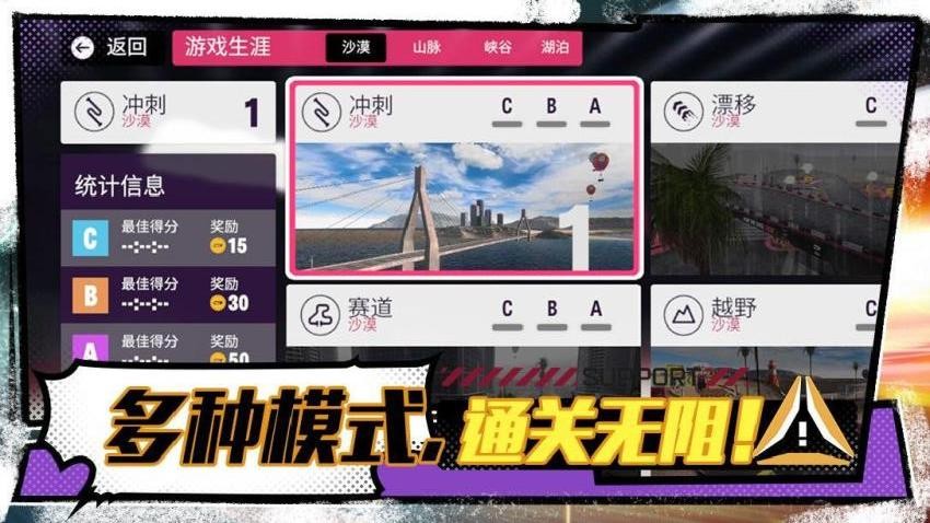 ���ٷɳ�����׿��v1.0.2�ٷ����ͼ3