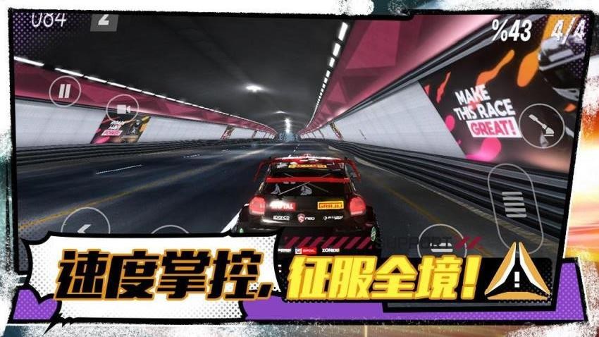 ���ٷɳ�����׿��v1.0.2�ٷ����ͼ2