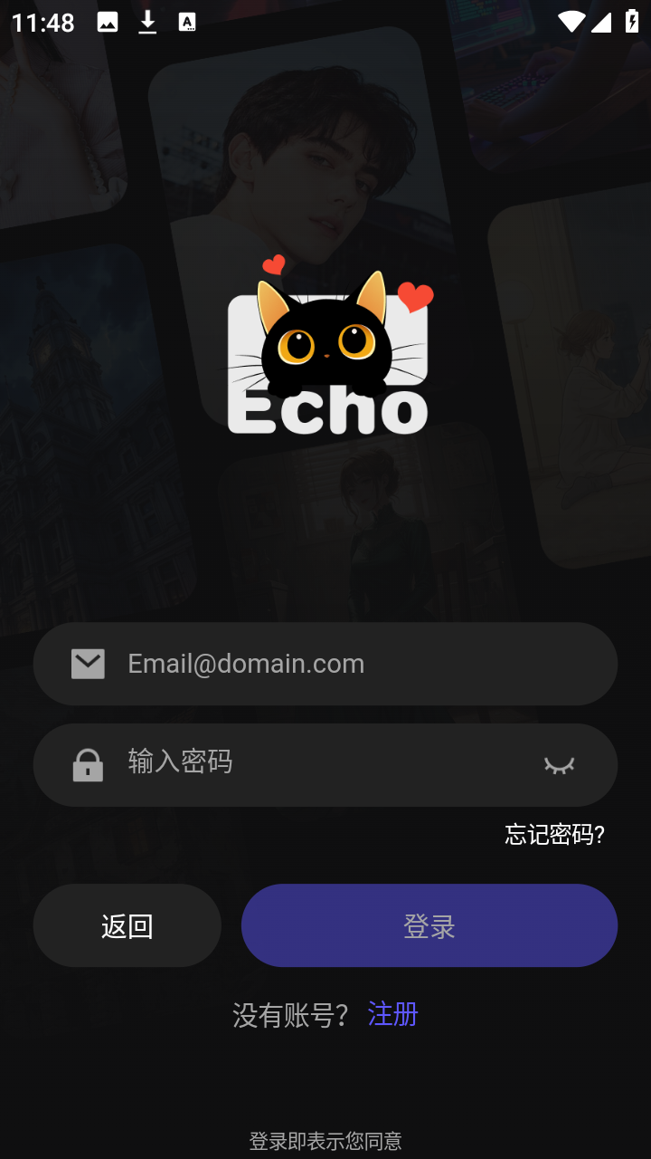 Echo AI�������İ�app���°�1.0.6��ͼ0