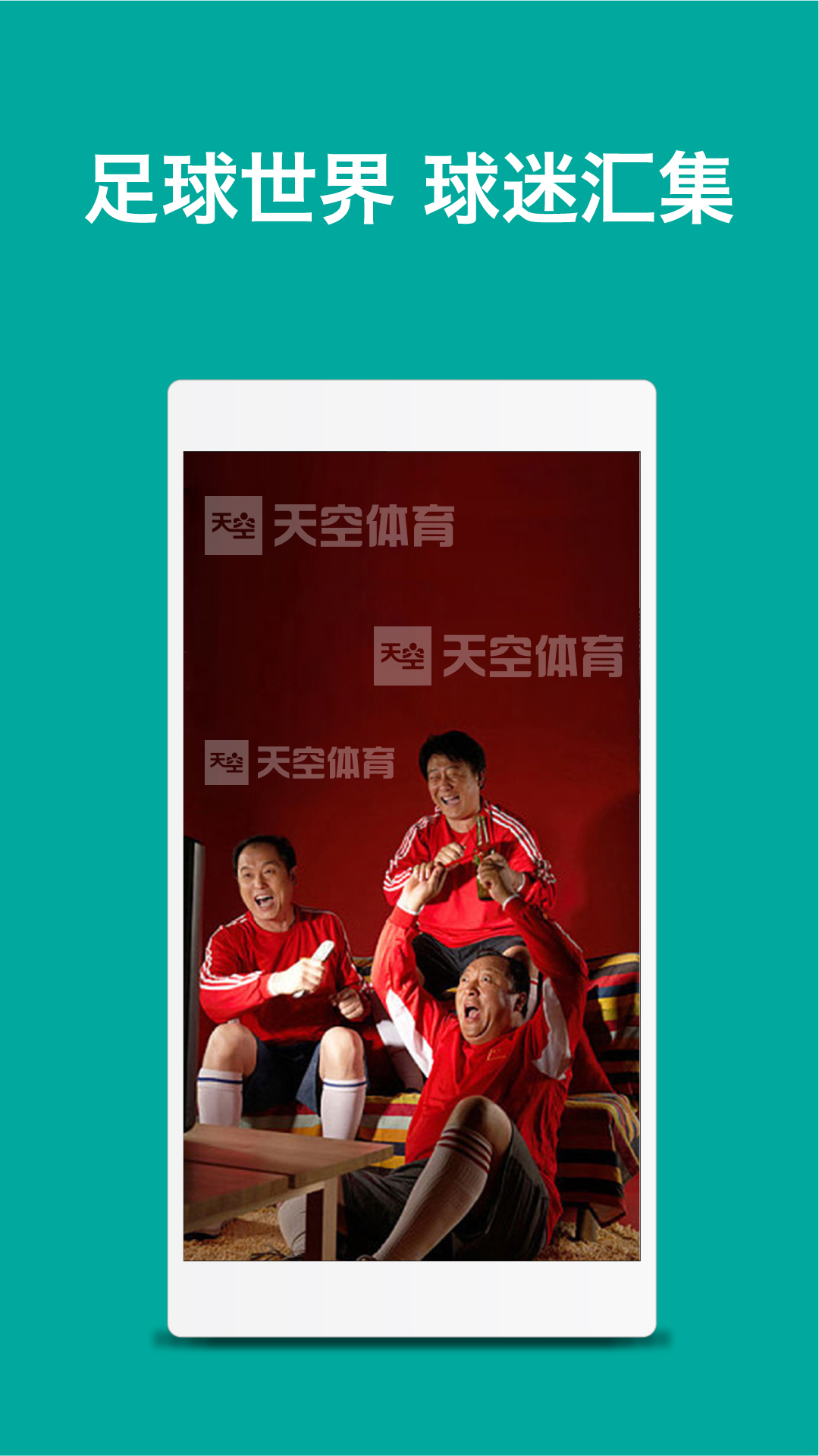 ����������Ĺٷ���v4.0.0��׿���ͼ2