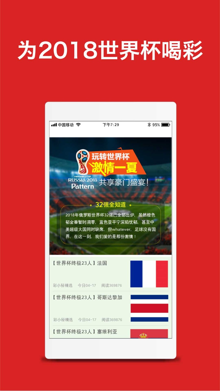 ����������Ĺٷ���v4.0.0��׿���ͼ0