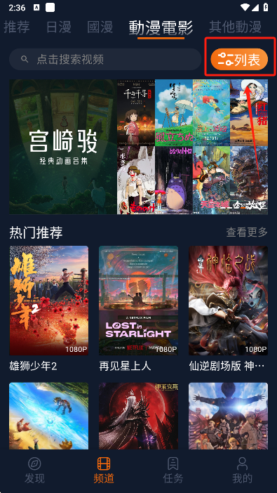 ӣ������֮��immone�ٷ���app1.5.8.3��ͼ1