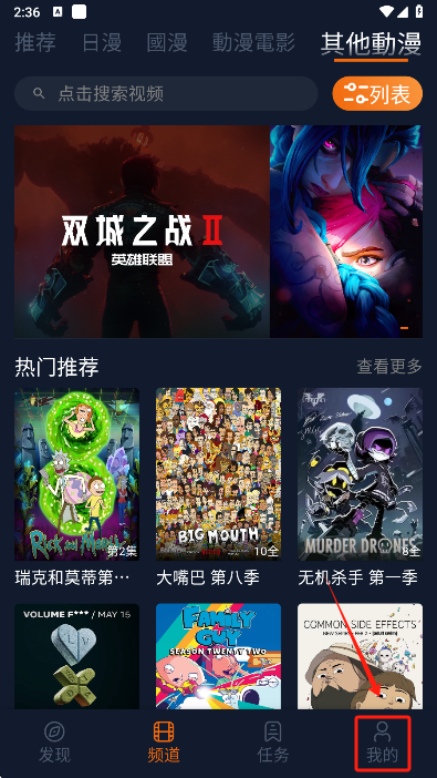 ӣ������֮��immone�ٷ���app1.5.8.3��ͼ3