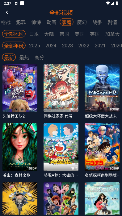 ӣ������֮��immone�ٷ���app1.5.8.3��ͼ2