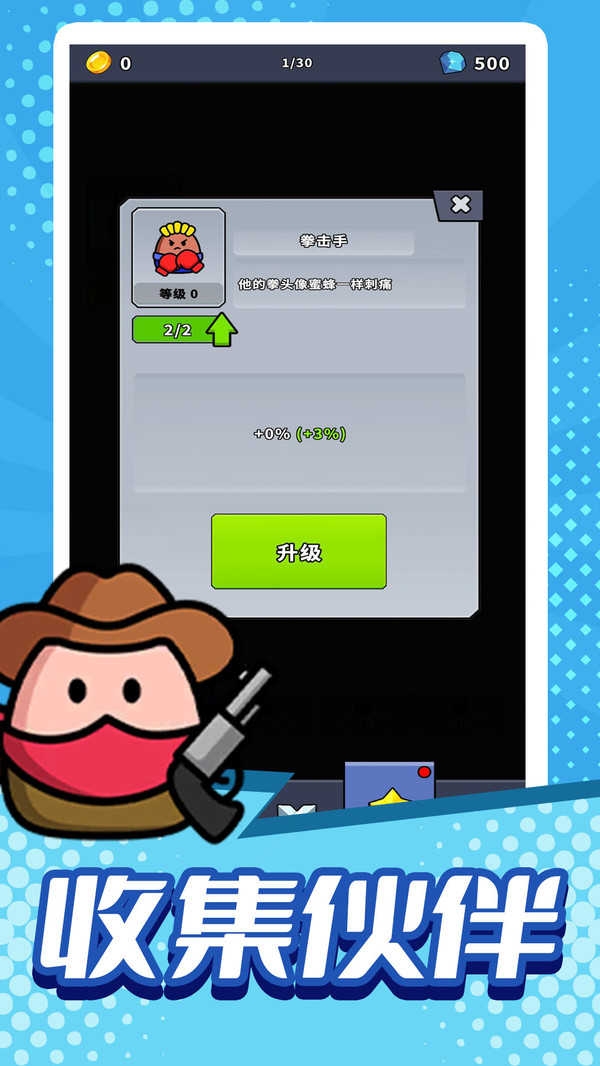 ģ�ⲿ�������Ϸ��׿��v2.1.8�ٷ����ͼ1