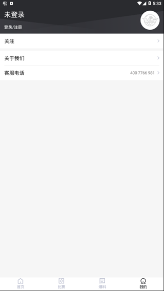 ��������ֱ���ٷ����°�v0.2.0��ͼ2