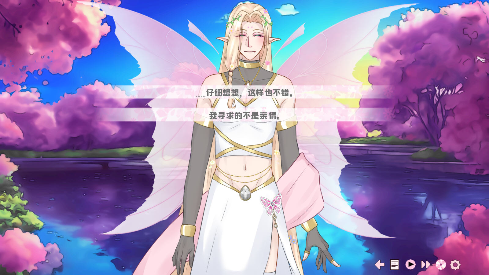 ��������(Love Blossoms Anew)������v1.0��׿���ͼ4