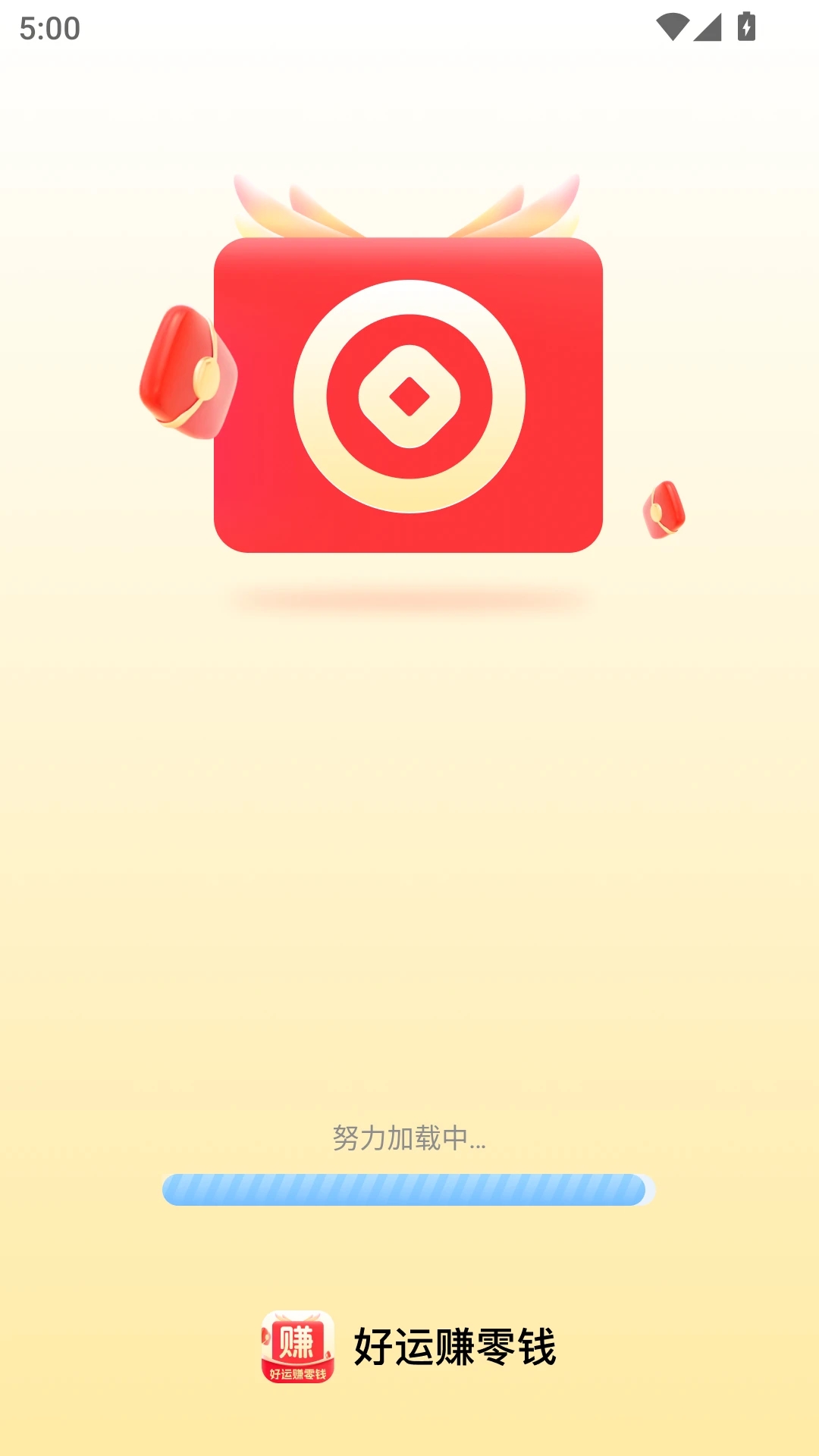 ����׬��Ǯ���°汾v2.0.5��׿���ͼ2