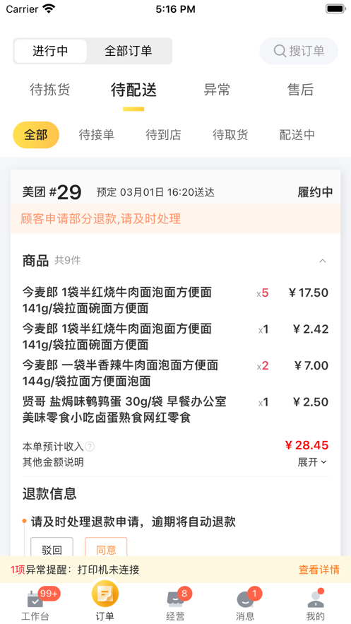 ǣţ���̼Ҷ˰�׿��4.7.1��ͼ0