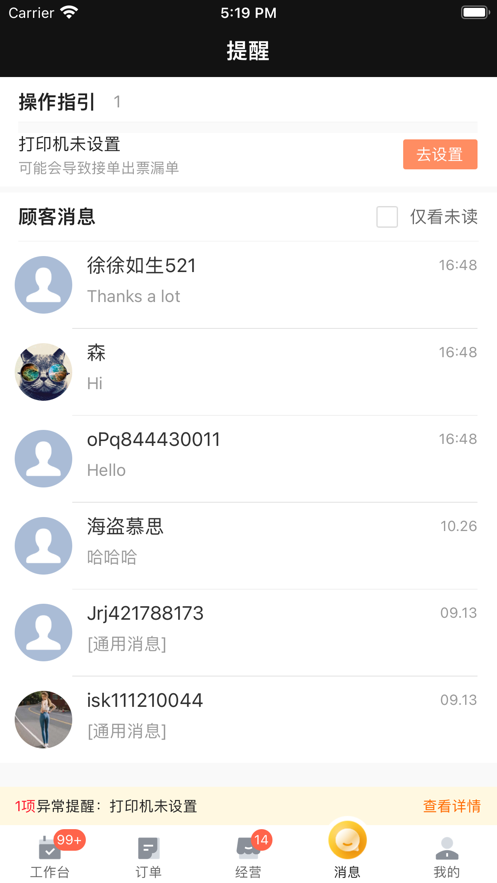 ǣţ���̼Ҷ˰�׿��4.7.1��ͼ1