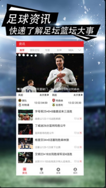 ��è�����ǿ������ٷ����°�v3.5.3 ��׿���ͼ0