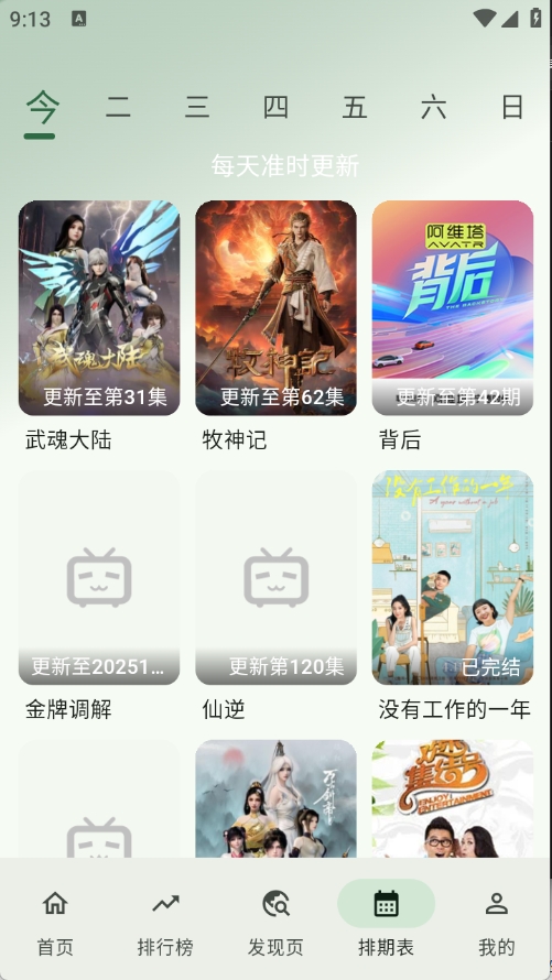 HGӰ���޹�������°����عٷ���5.1.9��ͼ1