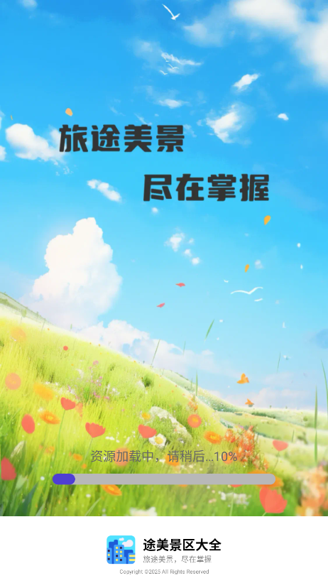 ;��������ȫ��׿����������ֻ���1.1.5��ͼ0