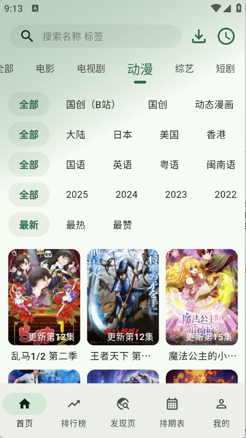 HGӰ���޹�������°����عٷ���5.1.9��ͼ2