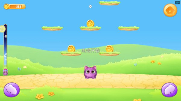 �����������ﰲ׿��v189.1.2�ٷ����ͼ3