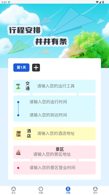 ;��������ȫ��׿����������ֻ���1.1.5��ͼ3