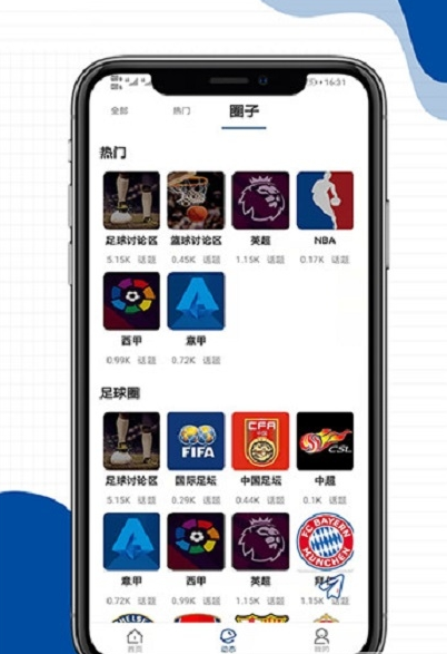 �������������ٷ���1.0��׿���ͼ1