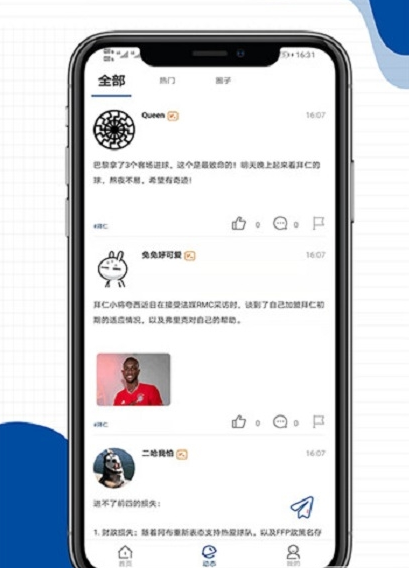 �������������ٷ���1.0��׿���ͼ2