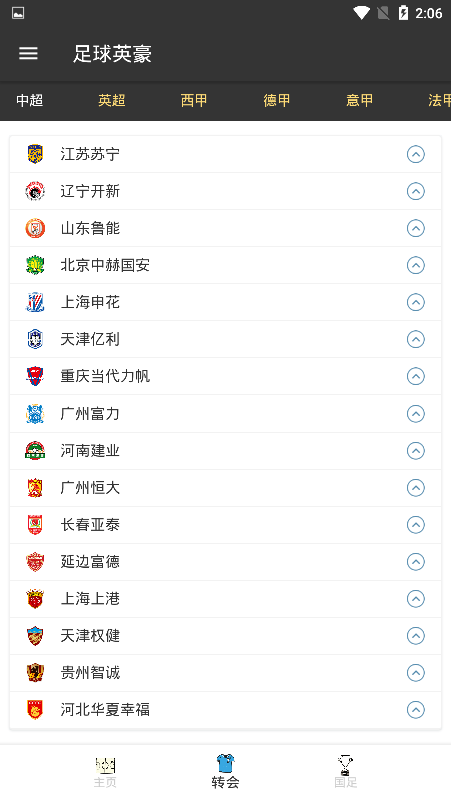 ����Ӣ����Ѷ���¹ٷ���